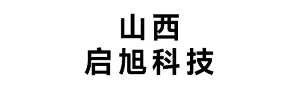 品牌名称
